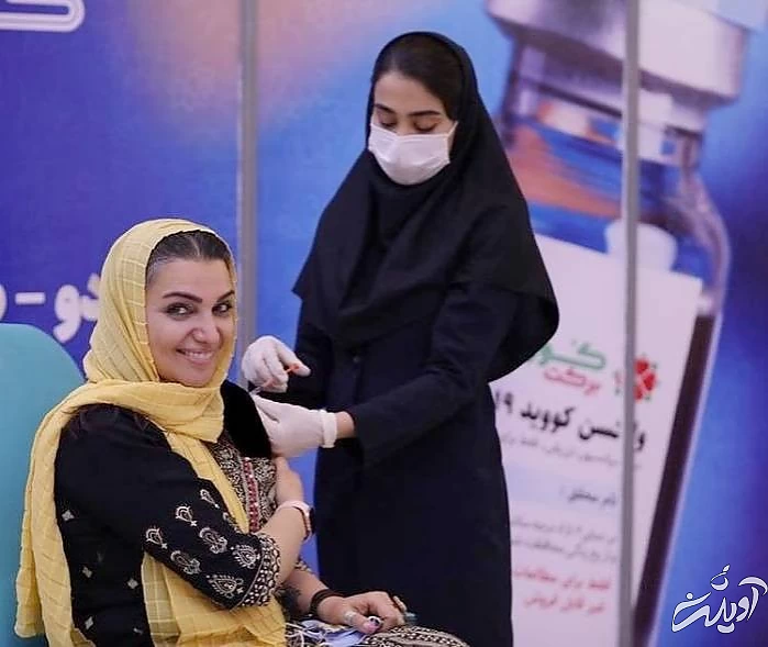 واکسن زدن الهام پاوه نژاد